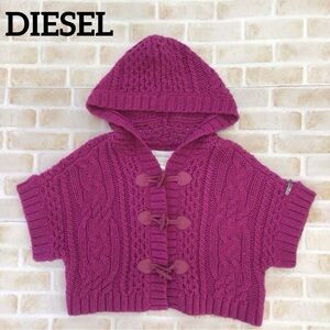 Diesel Fuchsia Hooded Knit Cardigan